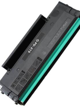 原装奔图PD-219硒鼓P2509 P2509NW粉盒M6509NW M6559NW M6609碳粉