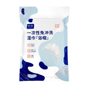 免水洗发帽月子期病理期老年人免洗头神器控油蓬松方便卫生浴帽