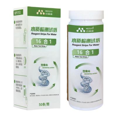 水质检测饮用水试纸迈瑞迪高精准