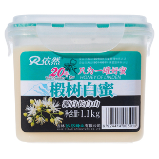 依然长白山椴树白蜜1100g结晶蜂蜜厂家直销农家自产成熟蜜品质