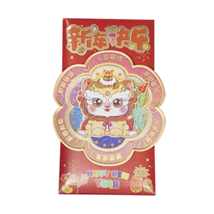 乐趣转盘卡通红包2026马年创意可爱红包袋新年通用春节喜庆利是封
