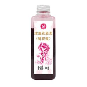 七彩云花原浆浓缩果汁奶茶