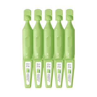 【会员专享】玉泽屏障次抛精华液1.5ml*5支，回购权益每ID限1次