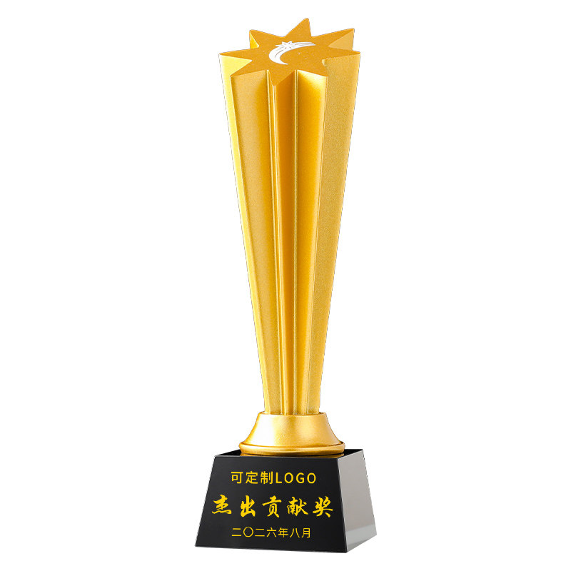 2026新款镀金奖杯定制锥形八角星