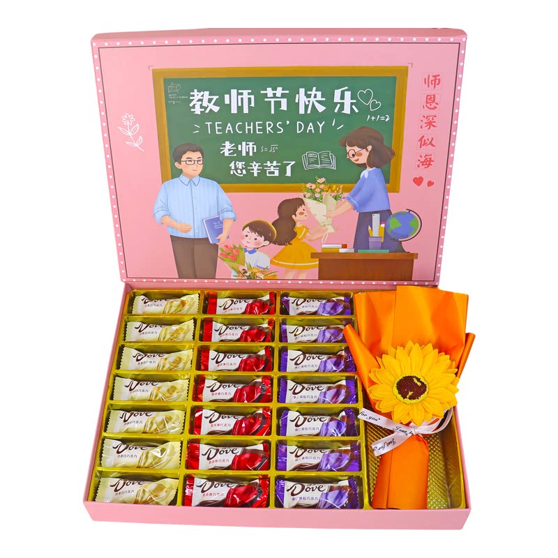 德芙巧克力礼盒教师礼物送老师