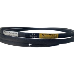 三维三角皮带A型380-6300Li橡胶传动带B型C型D型工业机器齿形皮带