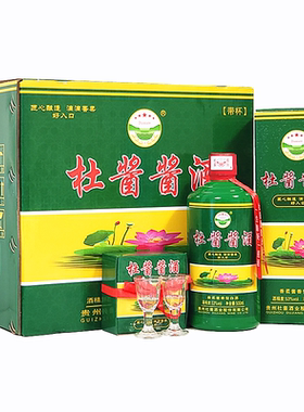 【假一罚十】杜酱香柔53度荷花酒