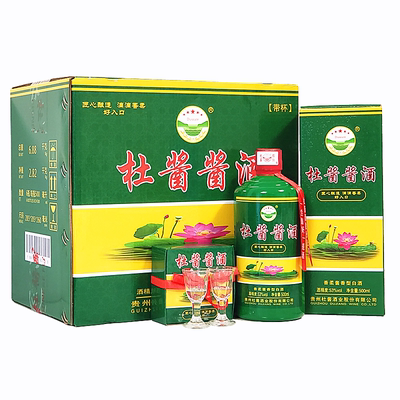 【假一罚十】杜酱香柔53度荷花酒