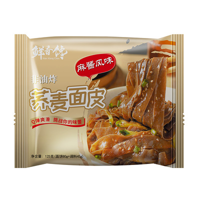 荞麦面皮免煮非油炸代餐主食