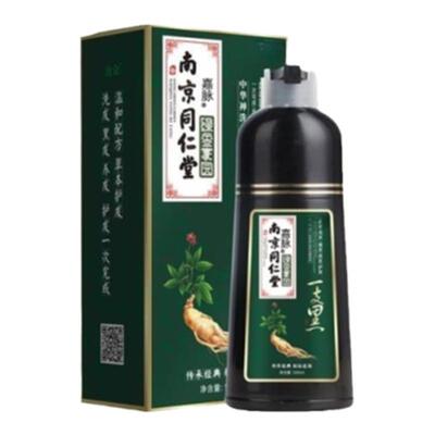 染发剂中草药盖白发一洗就黑