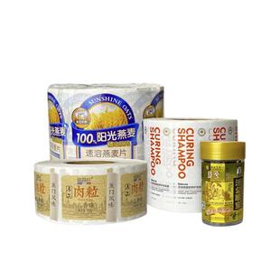 不干胶贴纸定做long标签定制办公耗材贴胶卡片会员印刷生产工厂印刷制作胶印支持个性化定制可手工便捷标识贴