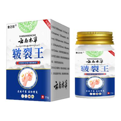 脚后跟干裂修复霜防脚裂手指裂口龟裂干燥起皮足底皴裂蛇油膏正品