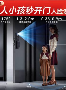 smartlock智能锁指纹锁人脸识别入户门电子锁带监控密码钥匙两用