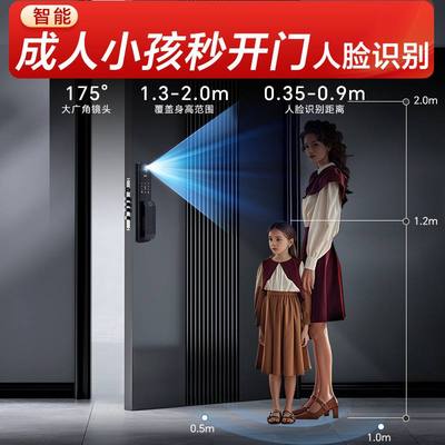 smartlock智能锁指纹锁人脸识别入户门电子锁带监控密码钥匙两用