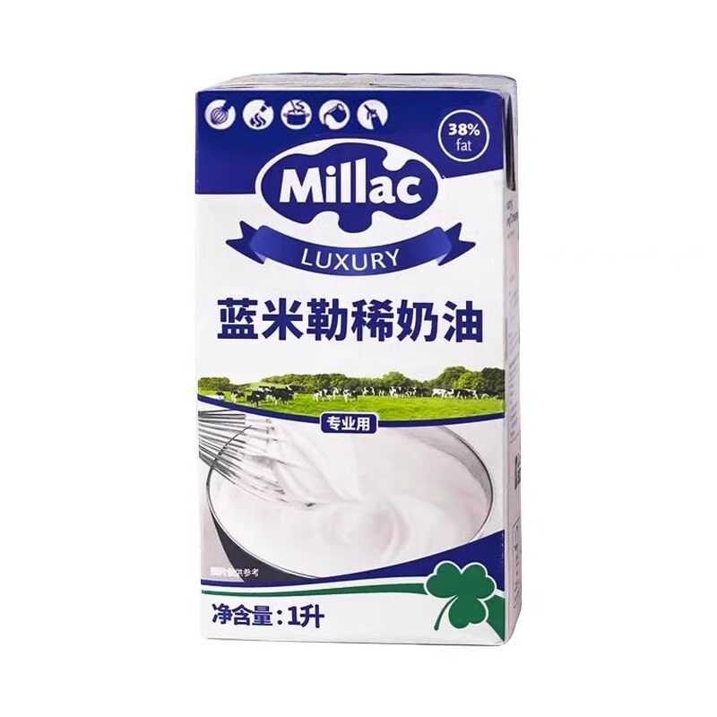 昆明烘焙英国进口蓝风车蓝吉米动物性淡奶油蛋糕裱花稀奶油1L*3