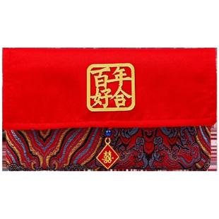 马年新款刺绣红包布艺压岁包大号万元红包高档通用平安喜乐利是封