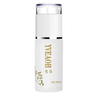 止汗露官方旗舰店去狐腋窝去异味香体液女腋下除臭喷雾剂男士正品