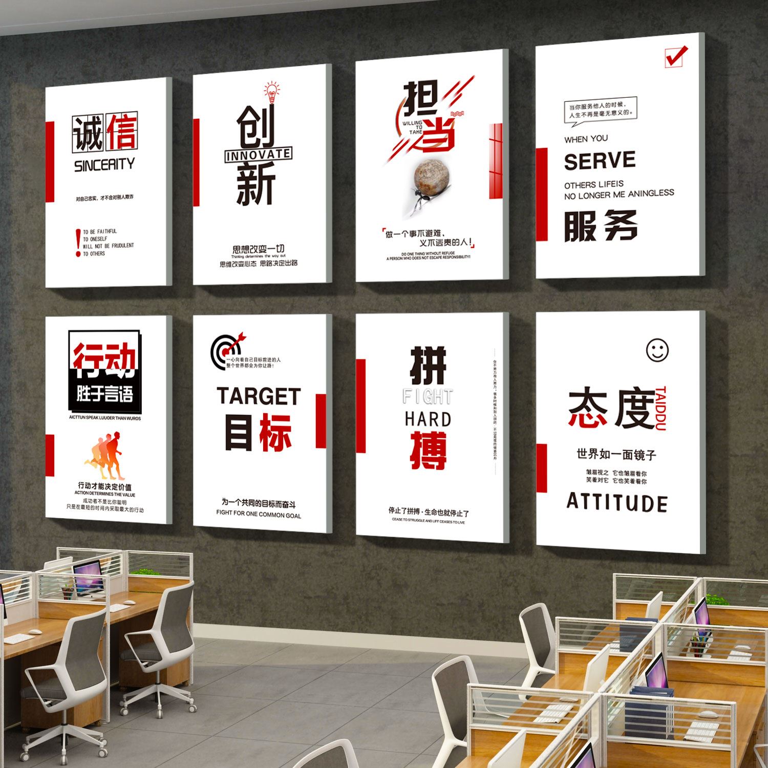 办公室公司会议室企业文化楼梯背景墙面装饰励志标语团队挂画高级