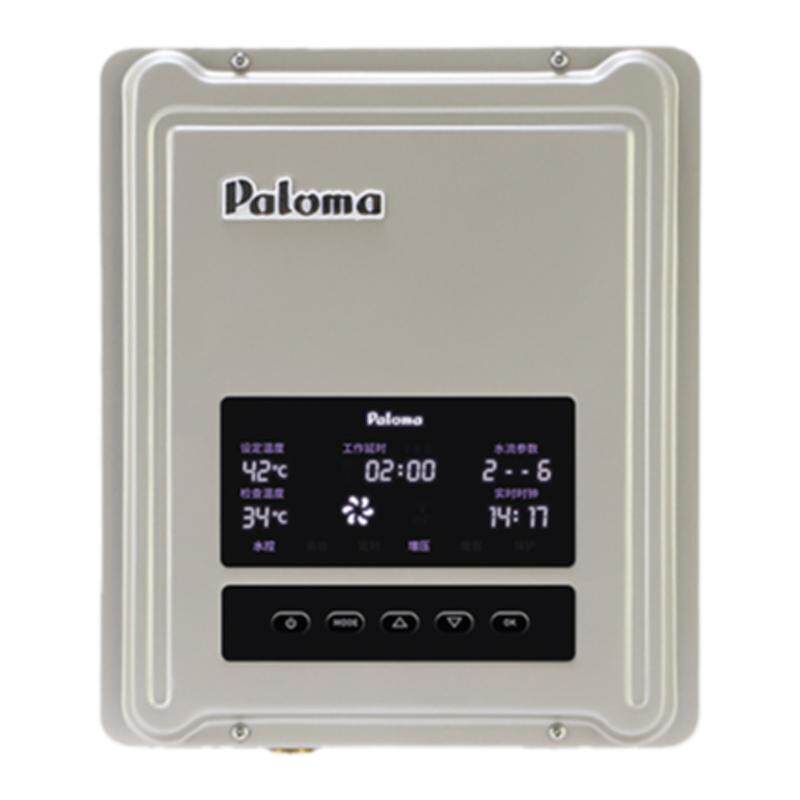 Paloma/百乐满PH-2568EFF零冷水循环泵回水器WIFI无线AP控制