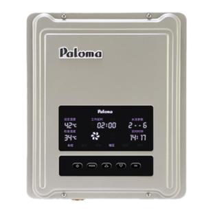 Paloma/百乐满PH-2568EFF零冷水循环泵回水器WIFI无线AP控制
