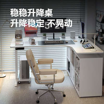 【wzo稳稳升降桌】实木转角书桌L型书柜一体电动电脑桌拐角办公桌