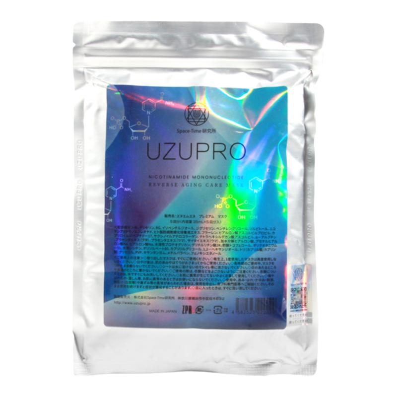 逆龄蚕丝面膜!日本UZUpro面膜水光补水保湿紧致修护去黄收缩毛孔