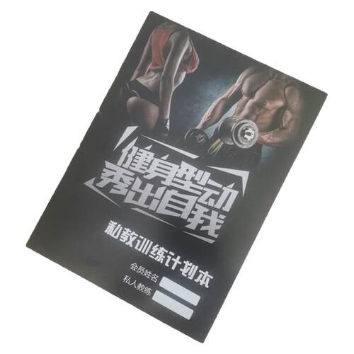 公务员招警纵跳摸高指导公安考试体测体能训练教练计划梦圆塑形
