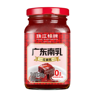 珠江桥牌南乳酱潮汕南乳汁商用红方豆腐乳汁家用小包装中华老字号