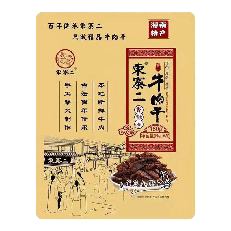 晾干香辣味东寨二牛肉干180g手撕