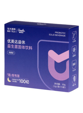 华大营养益休益生菌睡眠情绪调节