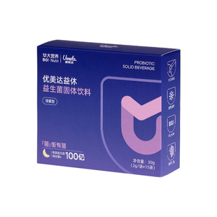 华大基因益生菌官方旗舰店优美达益休益生菌饮料含有酸枣仁粉睡眠