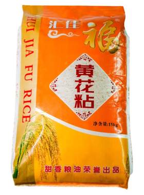 黄花粘大米10斤长粒香米粘大米