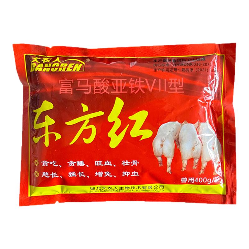 大农人生物兽用饲料添加剂东方红富马亚酸铁猪牛羊鸡鸭兔畜禽催肥