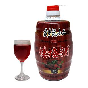 杨梅酒10度正宗果酒靖州低度甜酒桶装女士微醺梅子酒桑葚酒水果酒