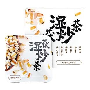 先暖茯湿炒茶薏苡仁茯苓陈皮四神汤水气不寒凉祛茶包湿热独立袋泡