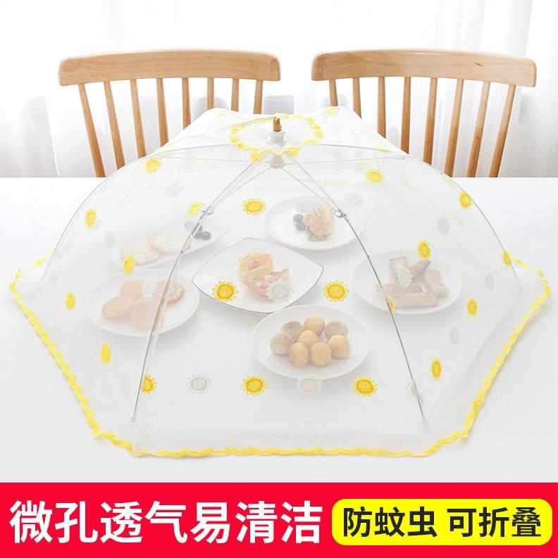 桌盖菜罩伞新款桌子遮菜罩家用圆形折叠大号厨房罩菜罩饭桌盖菜罩