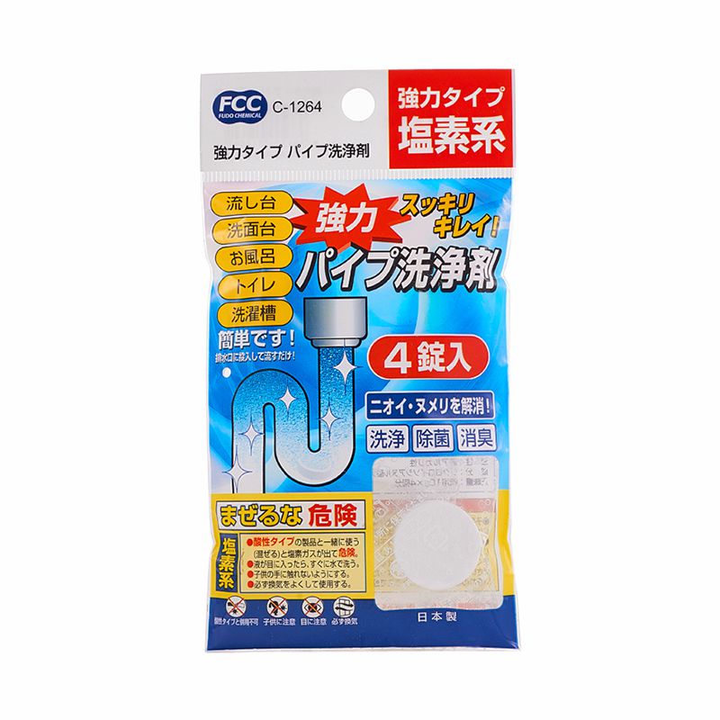 日本进口厨卫管道疏通剂4片装 下水道异味除臭剂厕所马桶清洁疏通