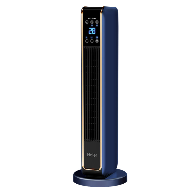海尔暖风机节能省电家用取暖器