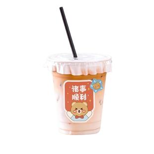 网红一次性咖啡杯INS风奶茶杯冰粉专用打包杯PET透明冷饮杯500ml