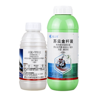 高氯甲维盐苏云金杆菌组合草地贪夜蛾菜青虫小菜蛾杀虫剂