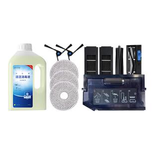 科沃斯扫地机器人X2/X2PRO/OMNI配件拖地清洁抗菌毛刷边滚刷滤芯