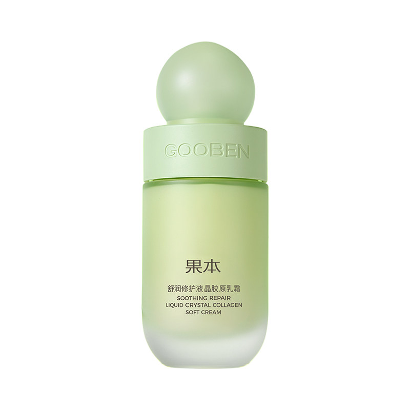【入会解锁加赠】舒润修护液胶原乳液乳霜干皮敏感肌补水保湿修护