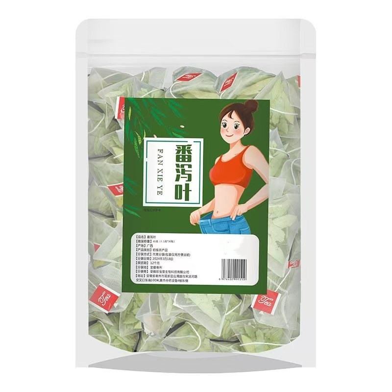 干番泻叶三角茶包顺畅日常泡水