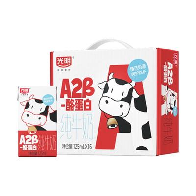 光明儿童A2β-酪蛋白纯牛奶