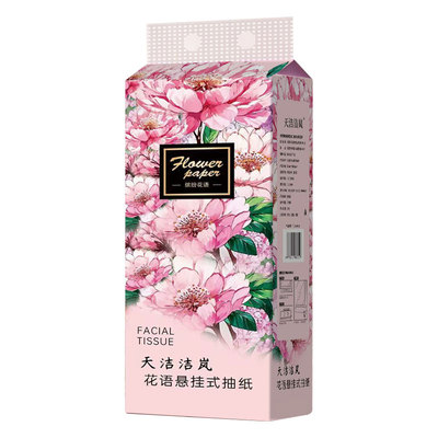 1860张大提悬挂式抽纸整箱实惠装