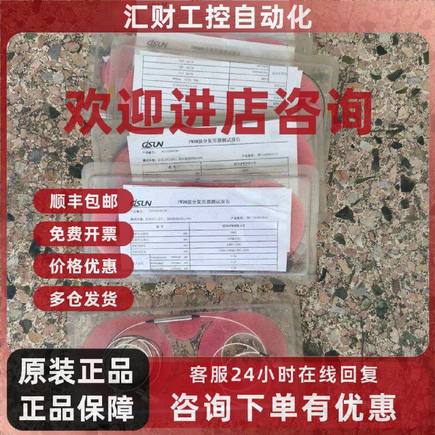 议价光纤波分复用器 三端口