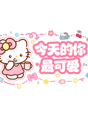 镜面贴纸美化装饰卡通新款浴室镜子玻璃窗花遮挡贴防水趣味创意