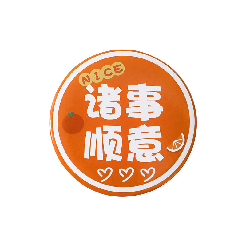 创意小镜女随身迷你便携小圆镜子
