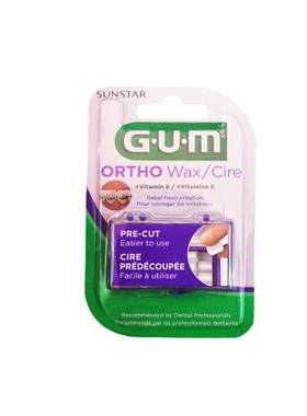 进口gum2盒食品级正畸保护蜡