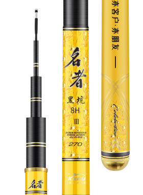 客友钓具黑坑专用暴力抢鱼